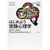 プログラミング心理学 プログラミングの心理学 25周年記念版 | ジェラルド・M・ワインバーグ