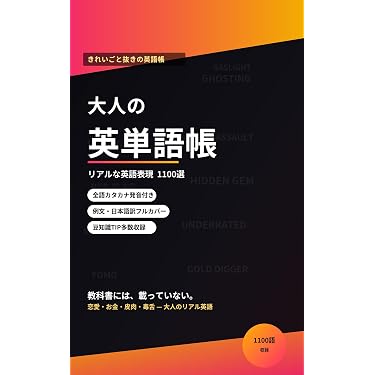 Amazon.co.jp 最新リリース: 高校教科書・参考書 の新着ランキングです。