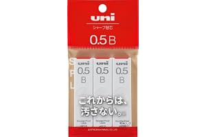 三菱鉛筆 シャープペン芯 uni ユニ 0.5 B 3個 ULS05403PB ブラック