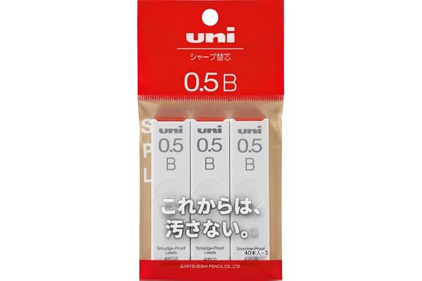 三菱鉛筆 シャープペン芯 uni ユニ 0.5 B 3個 ULS05403PB ブラック