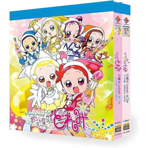 Amazon.co.jp: おジャ魔女どれみ ドッカ〜ン [レンタル落ち] 全13巻