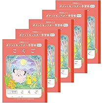 勉強法関連書籍セット20冊！ マンガでわかる けテぶれ学習法」葛原祥太 [学習参考書（幼児