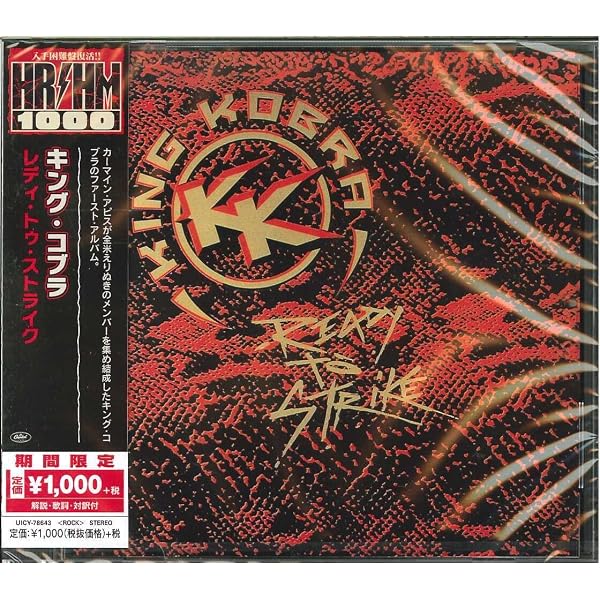 Amazon.co.jp: Rough Cutt (Lim.Collectors Edition): ミュージック