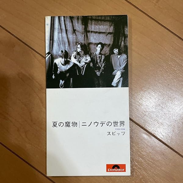 Amazon.co.jp: 流れ星: ミュージック