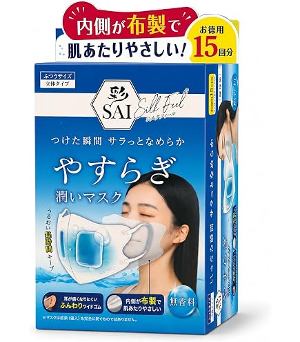 Amazon.co.jp: めぐりズム 蒸気でホットうるおいマスク ラベンダー