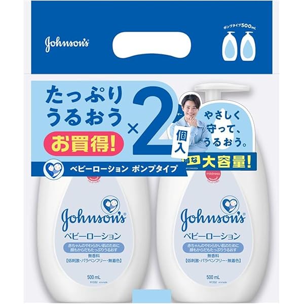 Amazon | ヴァセリン アドバンスドリペア ボディローション 3本