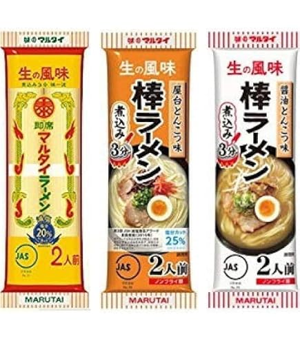 Amazon.co.jp: 【6人前】九州味 さがんもんの激辛ラーメン 激辛