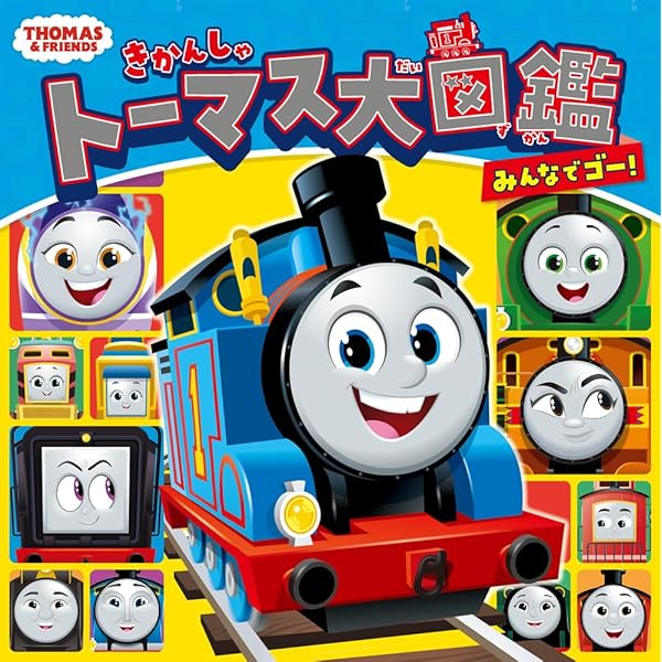 トーマスエジソンコレクション21点まとめ売り トーマスエジソンコレクション21点まとめ売り トーマスエジソン
