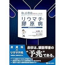 皮膚科専門医試験攻略問題集222【電子版付】 | 梅林 芳弘, 原田 和俊