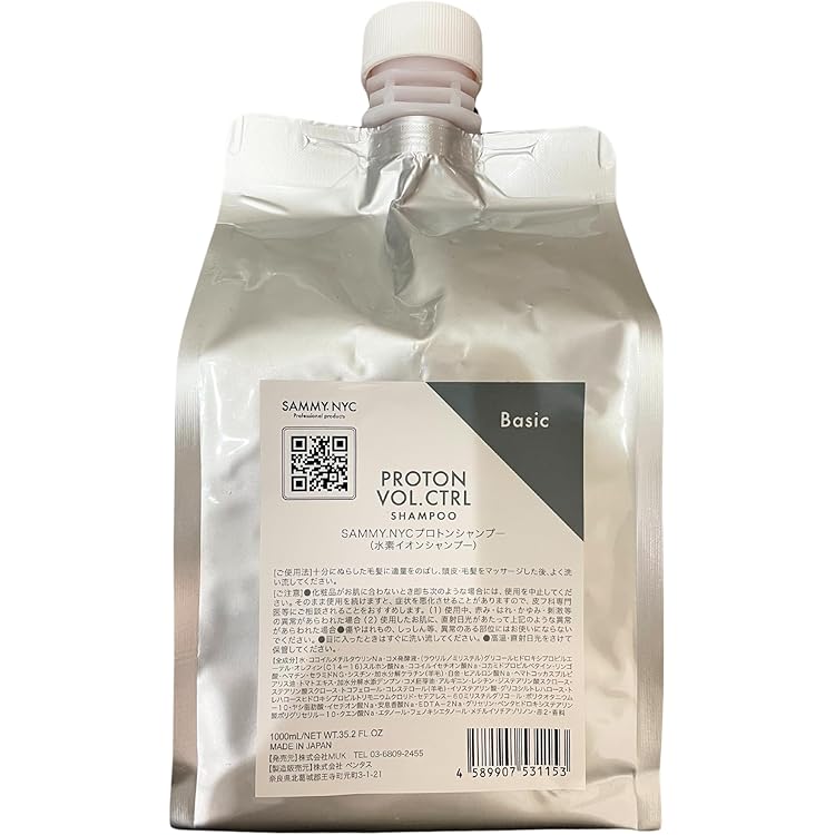 Amazon | SAMMY.NYC プロトンシャンプー・プロトントリートメント