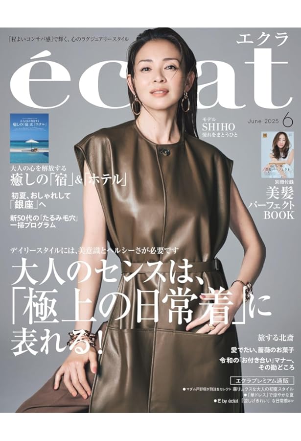 STORY(ストーリィ) 2025年 06 月号 | STORY編集部 |本 | 通販 | Amazon