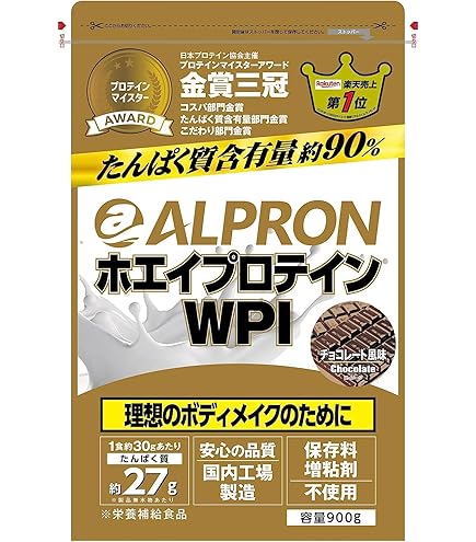 Amazon | アルプロン ホエイプロテインアイソレート(WPI) チョコレート