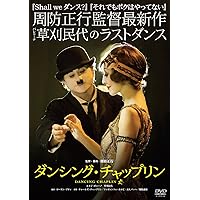 Amazon.co.jp: 草刈民代 最後の“ジゼル