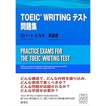 【中古】 ＴＯＥＩＣ教材ランキング ネイティブ・スピーカーが徹底テスト！/アスキー・メディアワークス 中古】 TOEIC教材ランキング ネイティブ・スピーカーが徹底