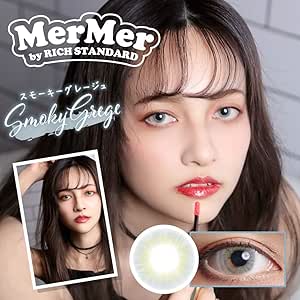 カラコン Mermer By Rich Standard 14 2mm 1day 10枚入り スモーキーグレージュ 4 00 Rich Standard リッチスタンダード ソフトコンタクトレンズ Amazon