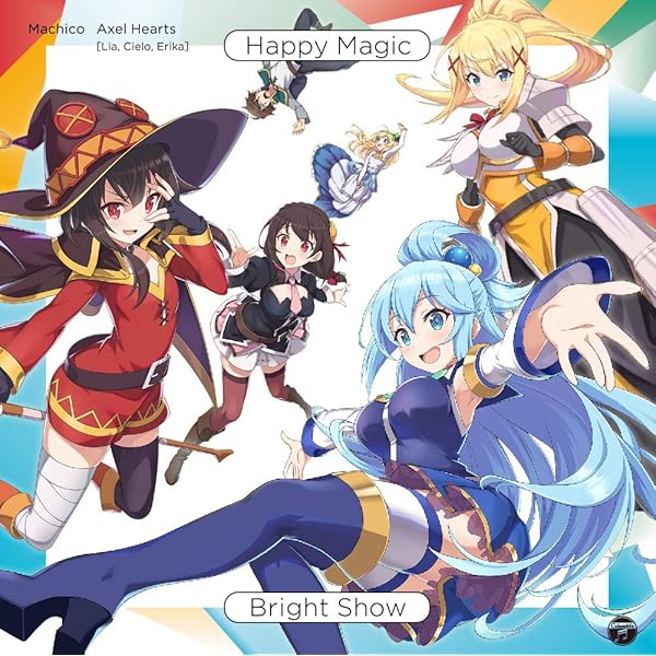 この素晴らしい世界に祝福を！ファンタスティックデイズ Amazon.co.jp: この素晴らしい世界に祝福を！ファンタスティック