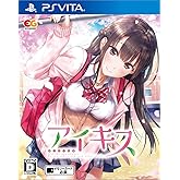 アイキス - PSVita
