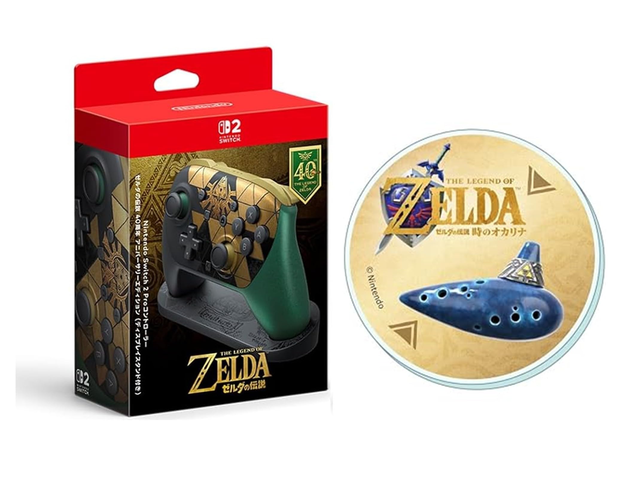【セット販売・単品購入不可】【任天堂純正品】Nintendo Switch 2 Proコントローラー ゼルダの伝説 40周年 アニバーサリーエディション(ディスプレイスタンド付き)【Amazon.co.jp限定】 特典 オリジナルアクリルコースター