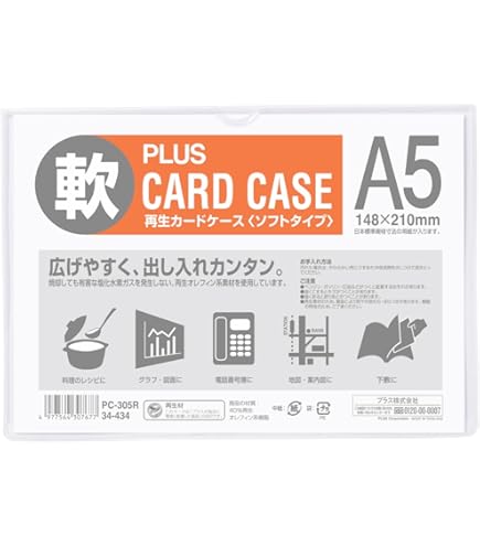 Amazon.co.jp: （まとめ買い） コクヨ ソフトカードケースW 二つ折り