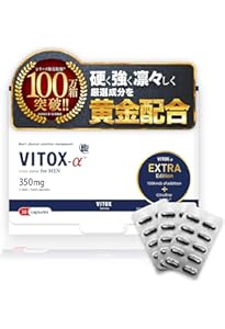 Amazon | Vitox Liquid ヴィトックス リキッド 120mL マッサージオイル