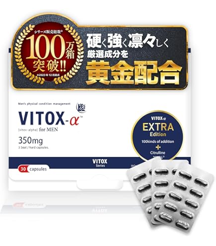Amazon | Vitox Liquid ヴィトックス リキッド 120mL マッサージオイル
