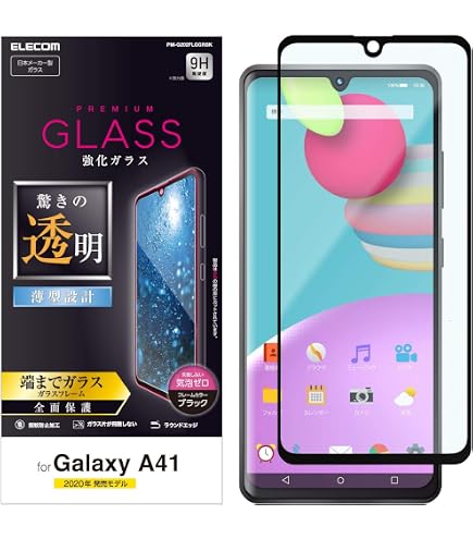 Amazon.co.jp: エレコム Galaxy A41 ケース ハイブリッド 耐衝撃＋頑丈