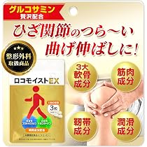 Amazon.co.jp: ナイアシンアミド クリーム ほうれい線 シワ 改善