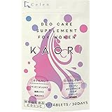 カオリ 女性用 エチケット サプリ 90粒 30日分 女性 美容 サプリ メロン プラセンタ サプリメント コラーゲン ハトムギ ビタミンC サプリ シャンピニオン