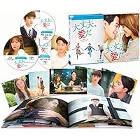 Amazon.co.jp: 大丈夫、愛だ Blu-ray SET2 : チョ・インソン, コン  