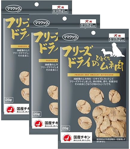 Amazon | 【5個セット】ママクック フリーズドライ・ササミ犬用 30g
