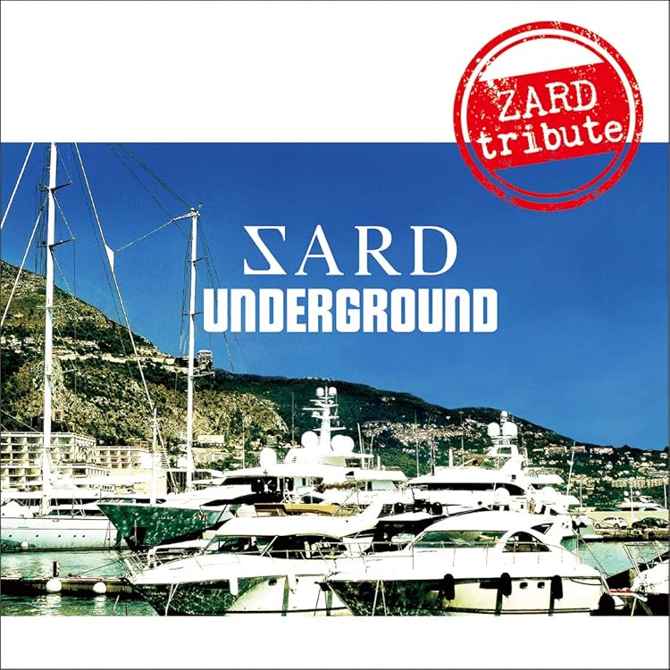 Amazon.co.jp: 「ZARD tribute II」通常盤 (CD): Music