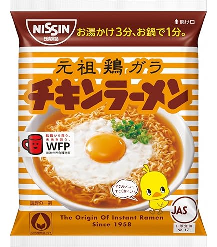 Amazon.co.jp: 日清 チキンラーメン 85g : 食品・飲料・お酒