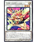 Amazon.co.jp: 遊戯王/ダイガスタ・エメラル（スーパーレア