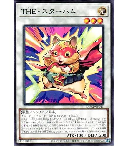遊戯王 テラフォーミングなど Amazon.co.jp: 遊戯王 301-036-N 《テラ・フォーミング》 Normal