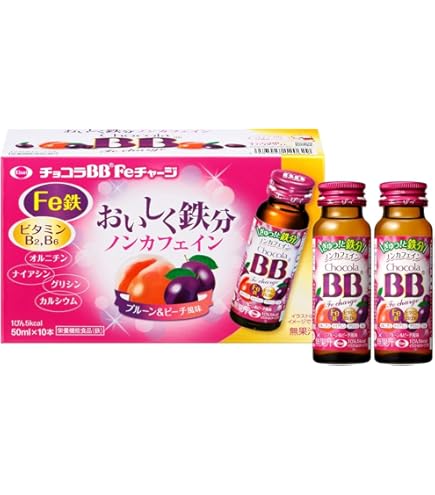 Amazon.co.jp: エーザイ チョコラBB ハイパー 50ml瓶×50本入 : 食品