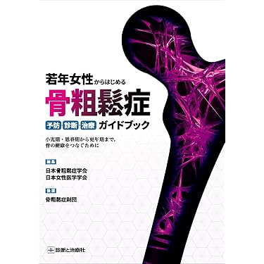 Amazon.co.jp 最新リリース: 産科・婦人科学 の新着ランキングです。