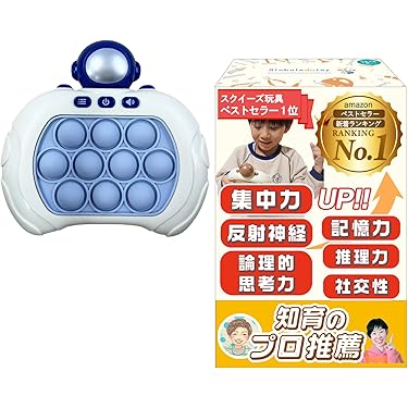 Amazon.co.jp 人気ギフトランキング: フィジェットトイ で