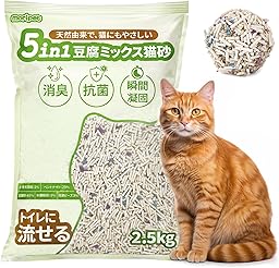 5-in-1 Formulation, Maximum Deodorizing Power, Cat Litter, Flushable, Hardens System Toilets, Okara Unscented, Bentonite, STA Deodorizing Molecules, Natural Material, True Splatterproof, Indoor