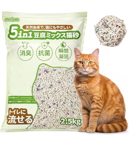 36 ネコ砂 Amazon | Zutto Nyan猫砂 おから 固まる【消臭力MAX】ネコ砂 流せる