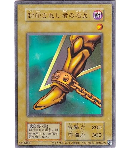 Amazon.co.jp: 25LP-JP000 封印されしエクゾディア WCS2025 大会ロゴ