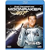 007/ムーンレイカー [Blu-ray]