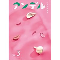 潤一郎訳 源氏物語 (巻2) (中公文庫 (た30-20)) | 谷崎 潤一郎 |本