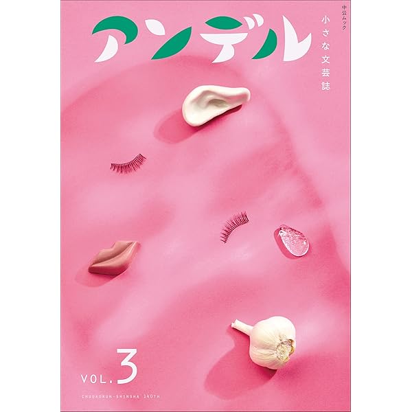 Amazon.co.jp: GOAT (shogakukan select mook) : 西 加奈子, 小川 哲