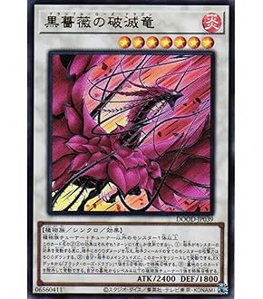 Amazon.co.jp: 遊戯王カード TTP1-JP002 合体魔竜ティマイオス