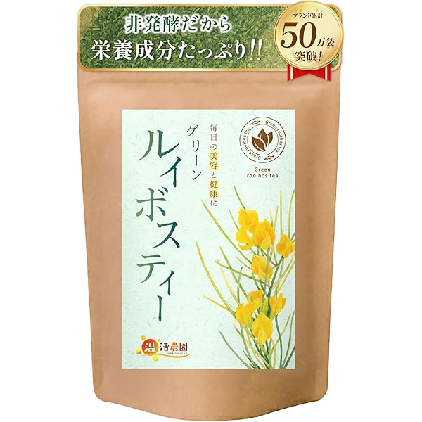 Amazon.co.jp: ルイボスTXエクセレント タブレットタイプ1本 : 食品