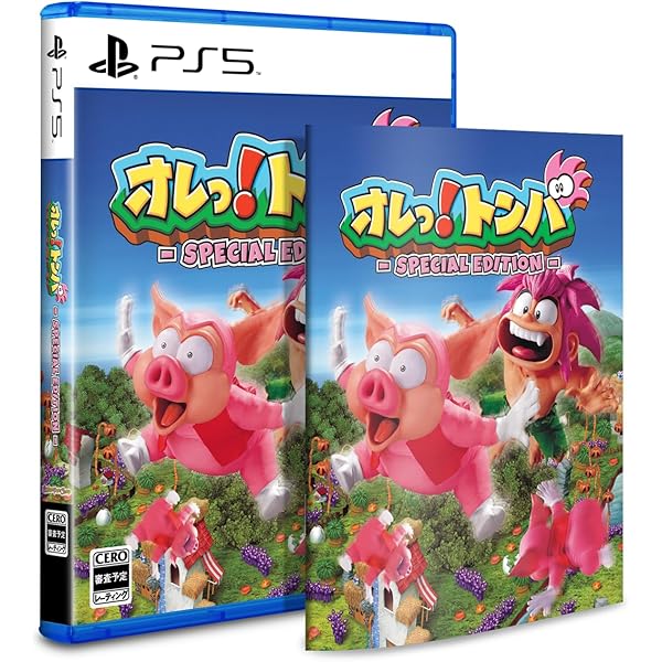 PlayStation1/プレイステーション1/プレステ1/PS1 ウービーキャンプ オレっ！トンバ ソフト/■ PlayStation1/プレイステーション1/プレステ1/PS1 ウービー