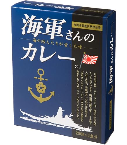Amazon.co.jp: 横須賀 海軍カレー 本舗 よこすか海軍カレー レトルト
