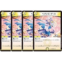 Amazon.co.jp: 【4枚セット】 デュエマ 24EX4 43/100 ヘブンズ