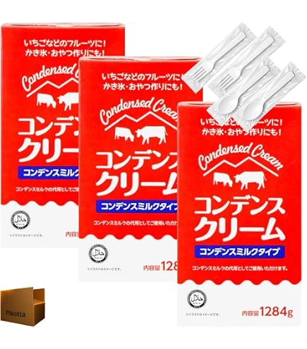 Amazon.co.jp: Condensed Cream コンデンスクリーム コンデンスミルク