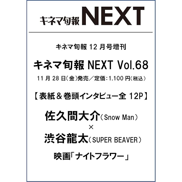 piece ドラマDVD 豪華版 初回限定生産 中山優馬 本田翼 松村北斗 Piece